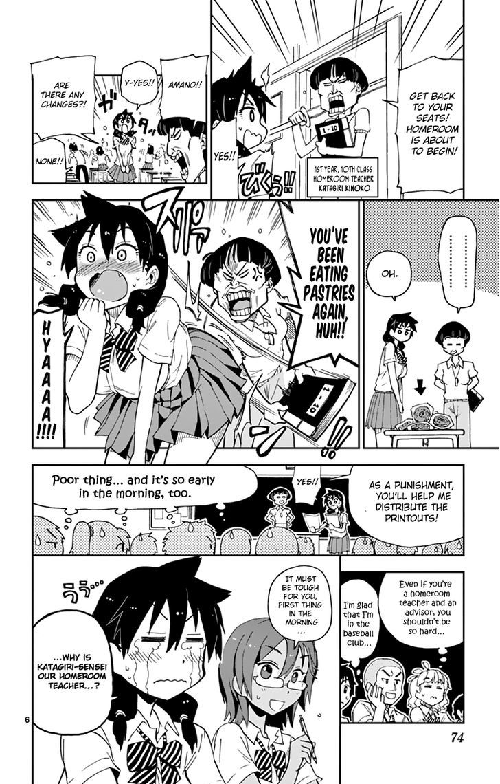 Page 7 of Chapter 4
