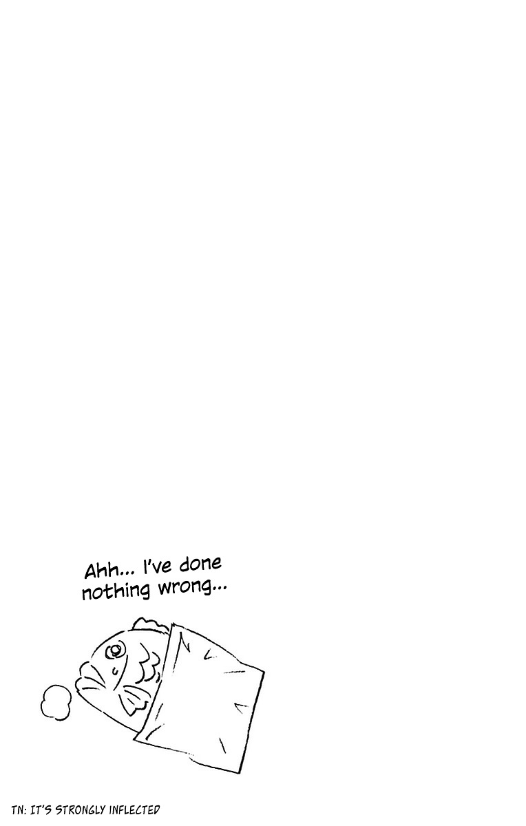 Page 17 of Chapter 42