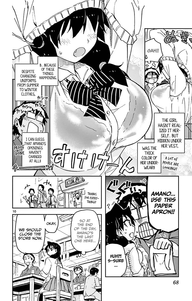 Page 10 of Chapter 43