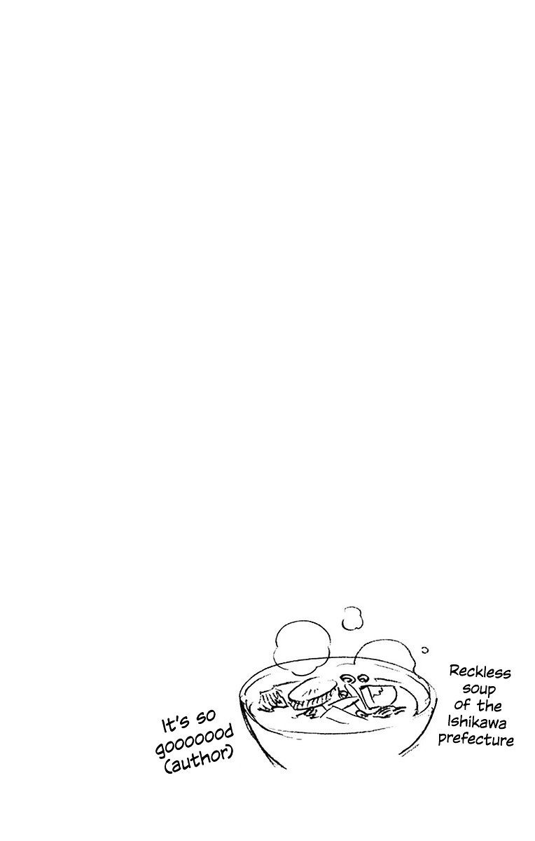 Page 18 of Chapter 48