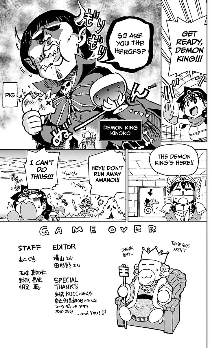 Page 3 of Chapter 49.5