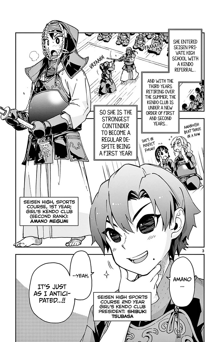 Page 3 of Chapter 49