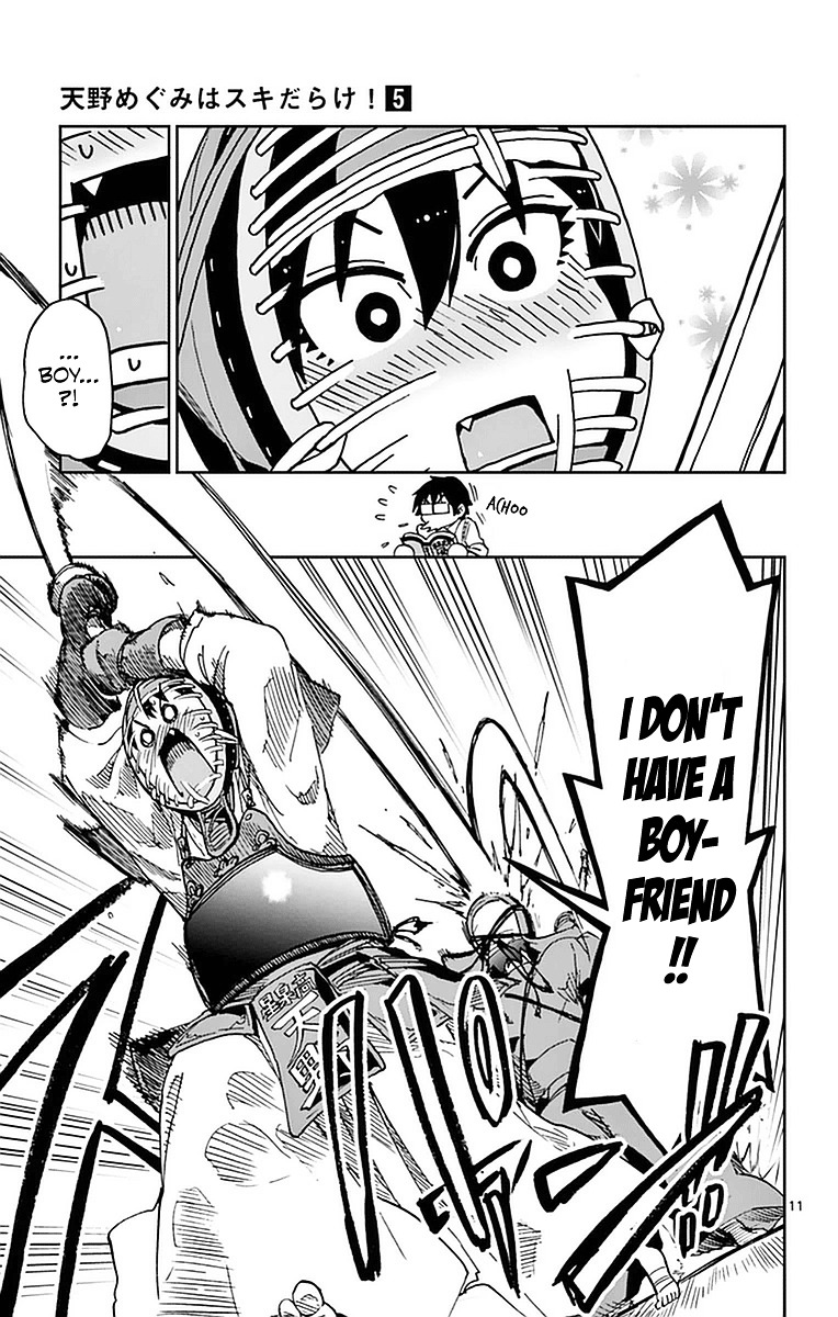 Page 11 of Chapter 49