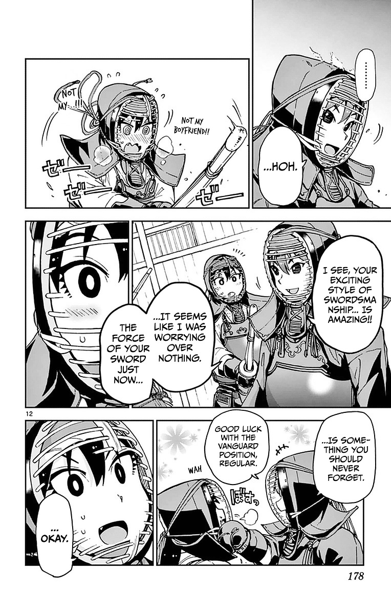 Page 12 of Chapter 49