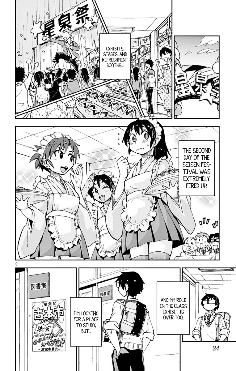 Page 2 of Chapter 51