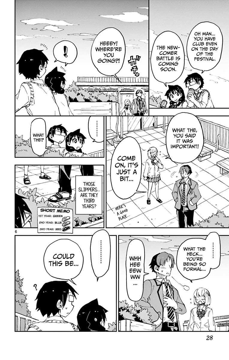 Page 6 of Chapter 51