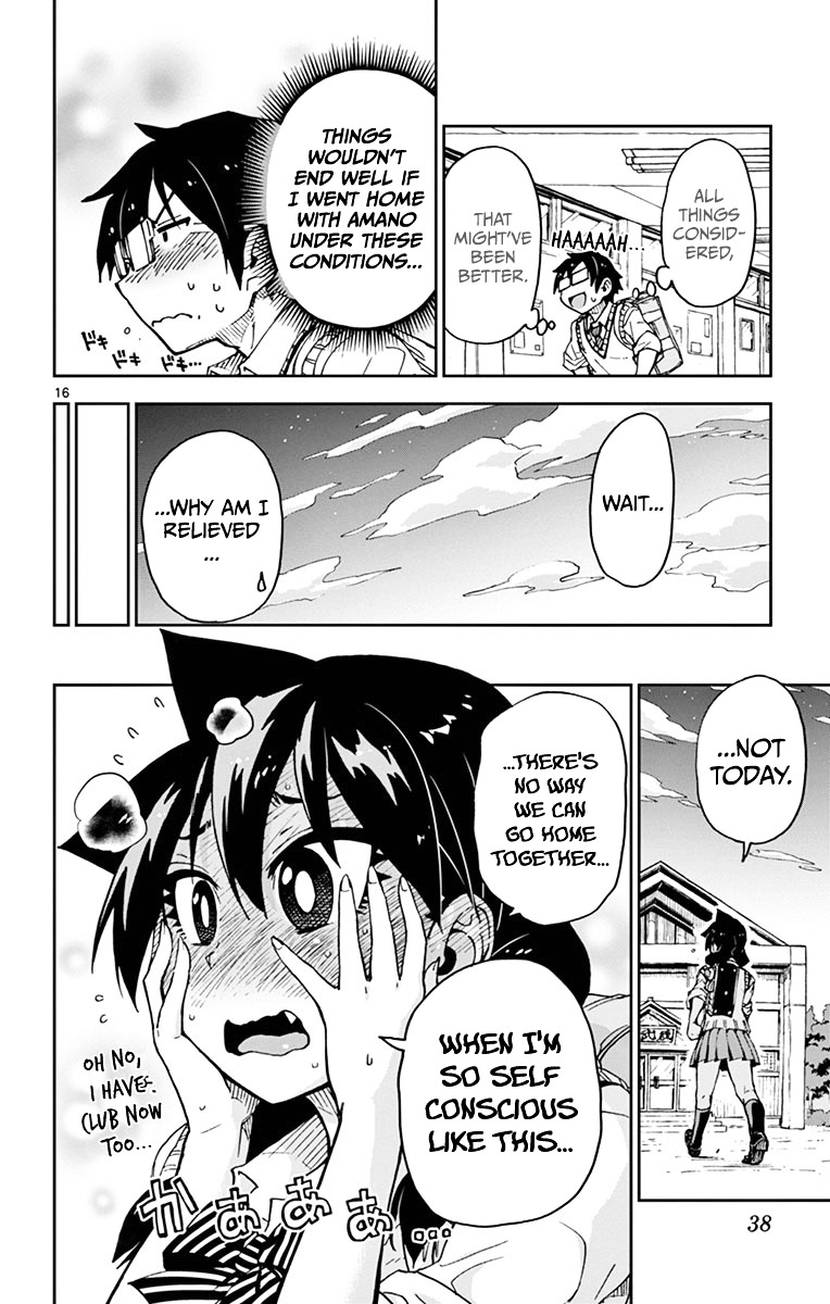 Page 16 of Chapter 51