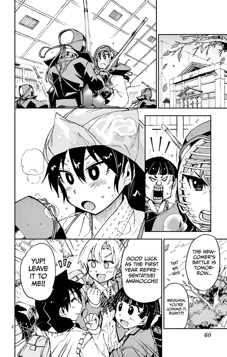 Page 2 of Chapter 53