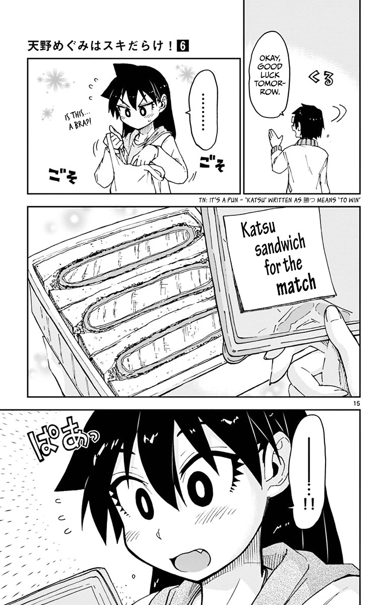 Page 15 of Chapter 53