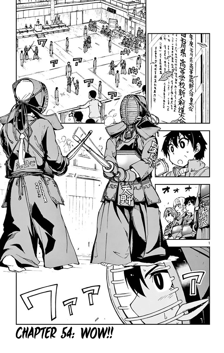 Page 1 of Chapter 54