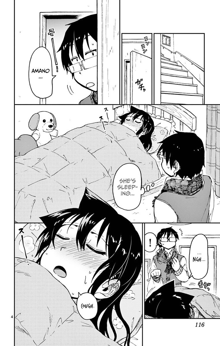 Page 4 of Chapter 56