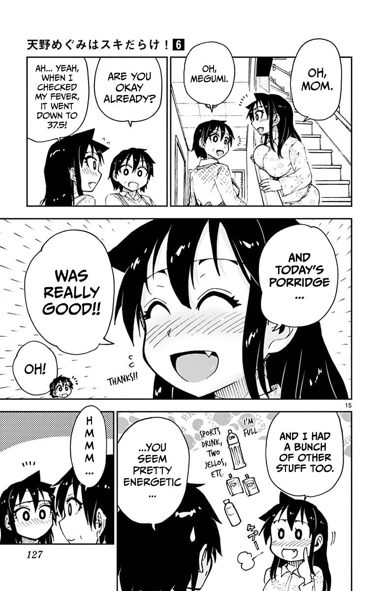 Page 15 of Chapter 56