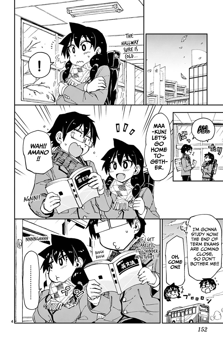 Page 4 of Chapter 58