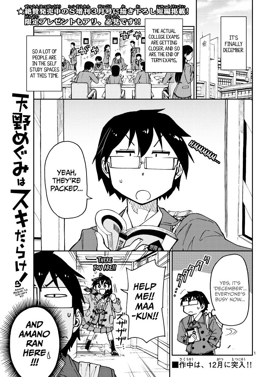 Page 1 of Chapter 60