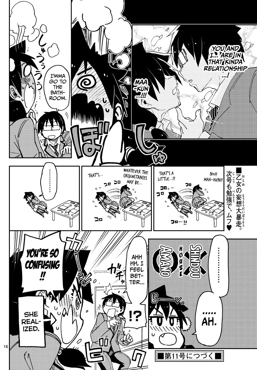 Page 16 of Chapter 60