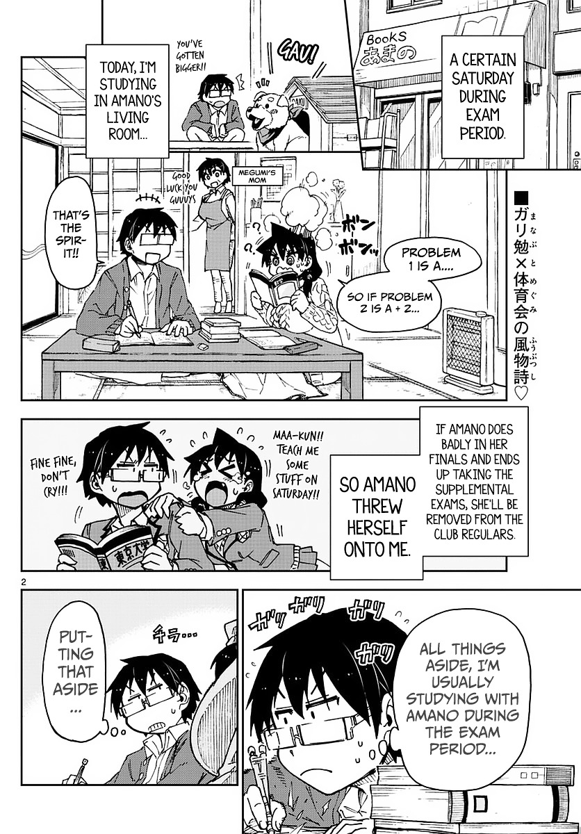 Page 2 of Chapter 61