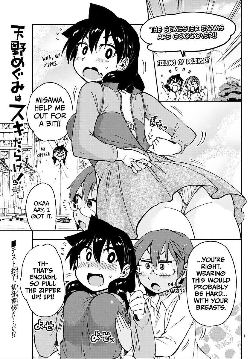 Page 1 of Chapter 62