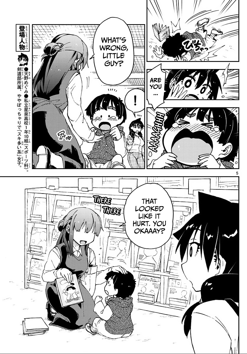 Page 5 of Chapter 62