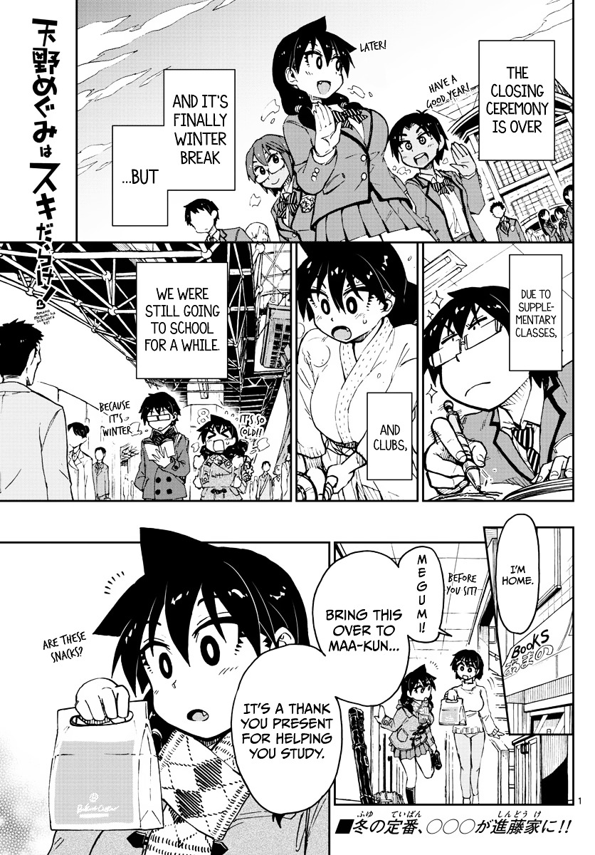 Page 1 of Chapter 64