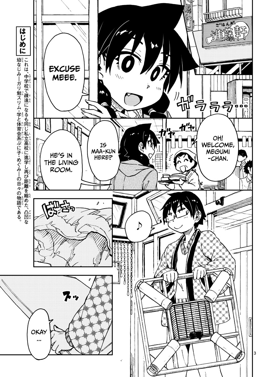 Page 3 of Chapter 64