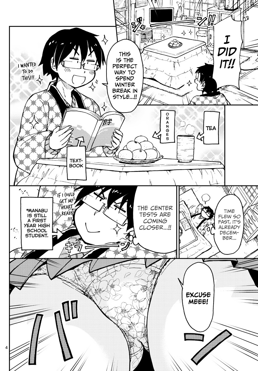 Page 4 of Chapter 64