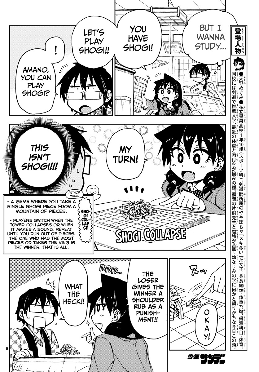 Page 8 of Chapter 64