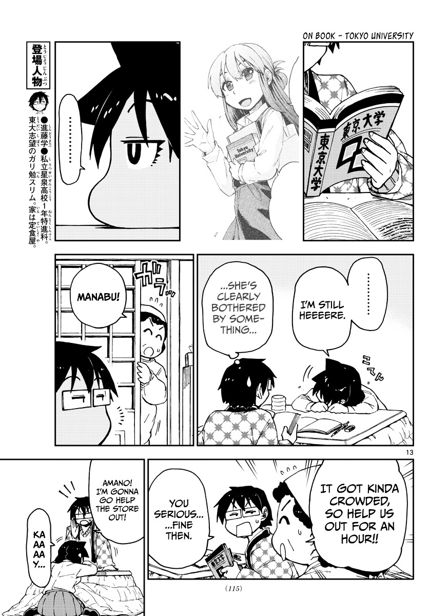 Page 13 of Chapter 64