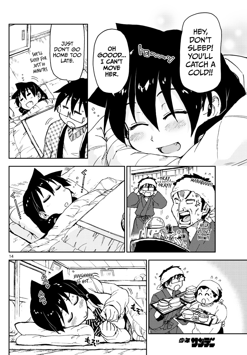 Page 14 of Chapter 64