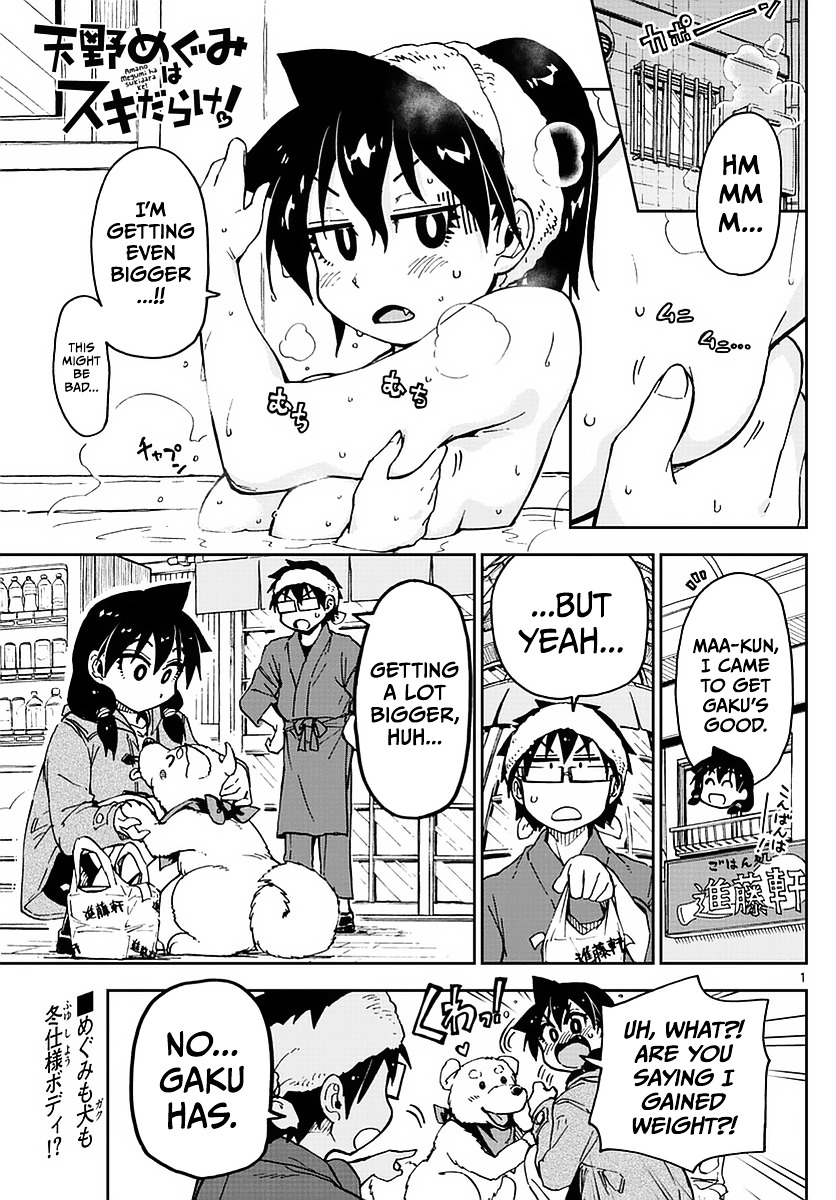 Page 1 of Chapter 65