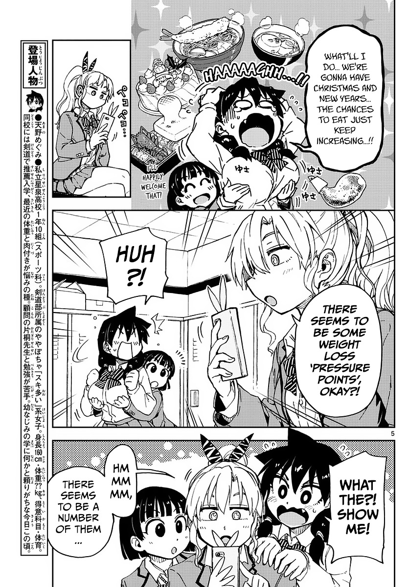 Page 5 of Chapter 65
