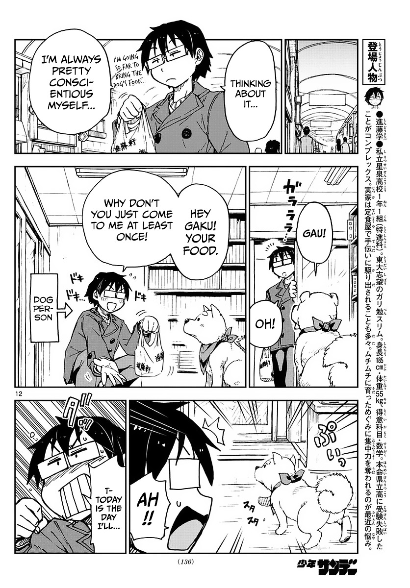 Page 12 of Chapter 65