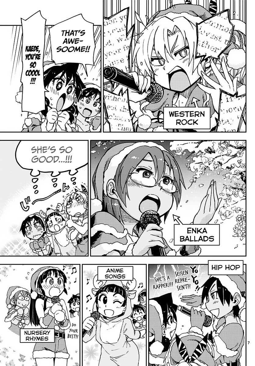 Page 7 of Chapter 66