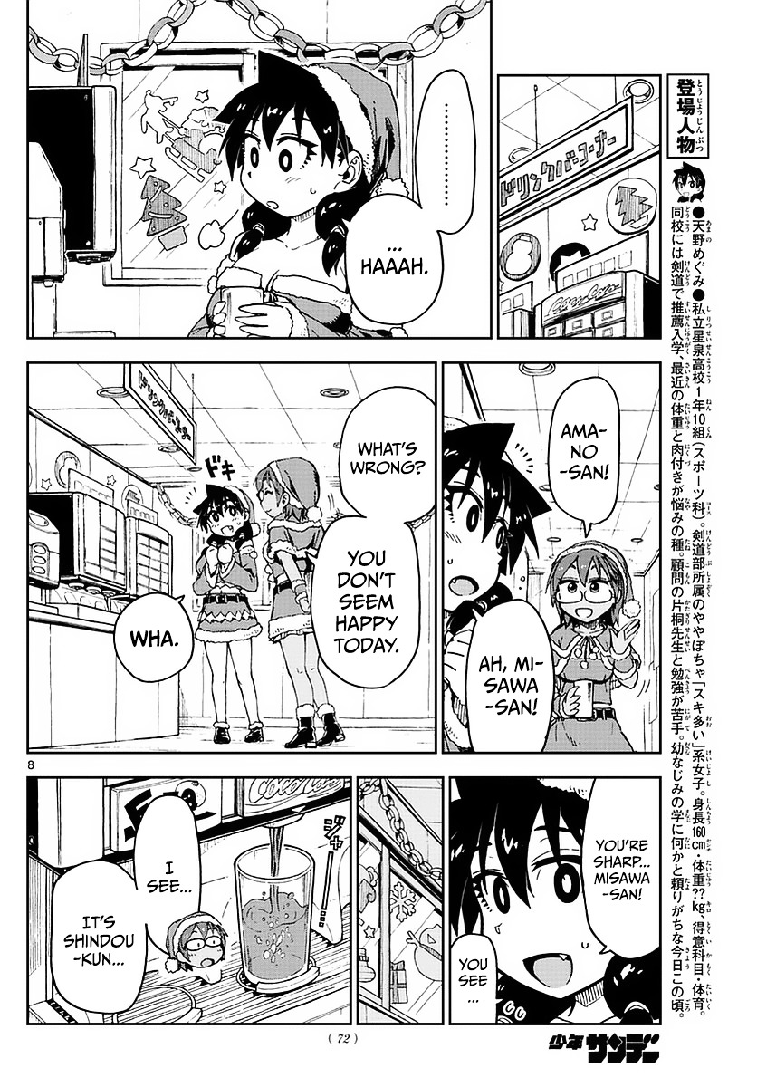 Page 8 of Chapter 66