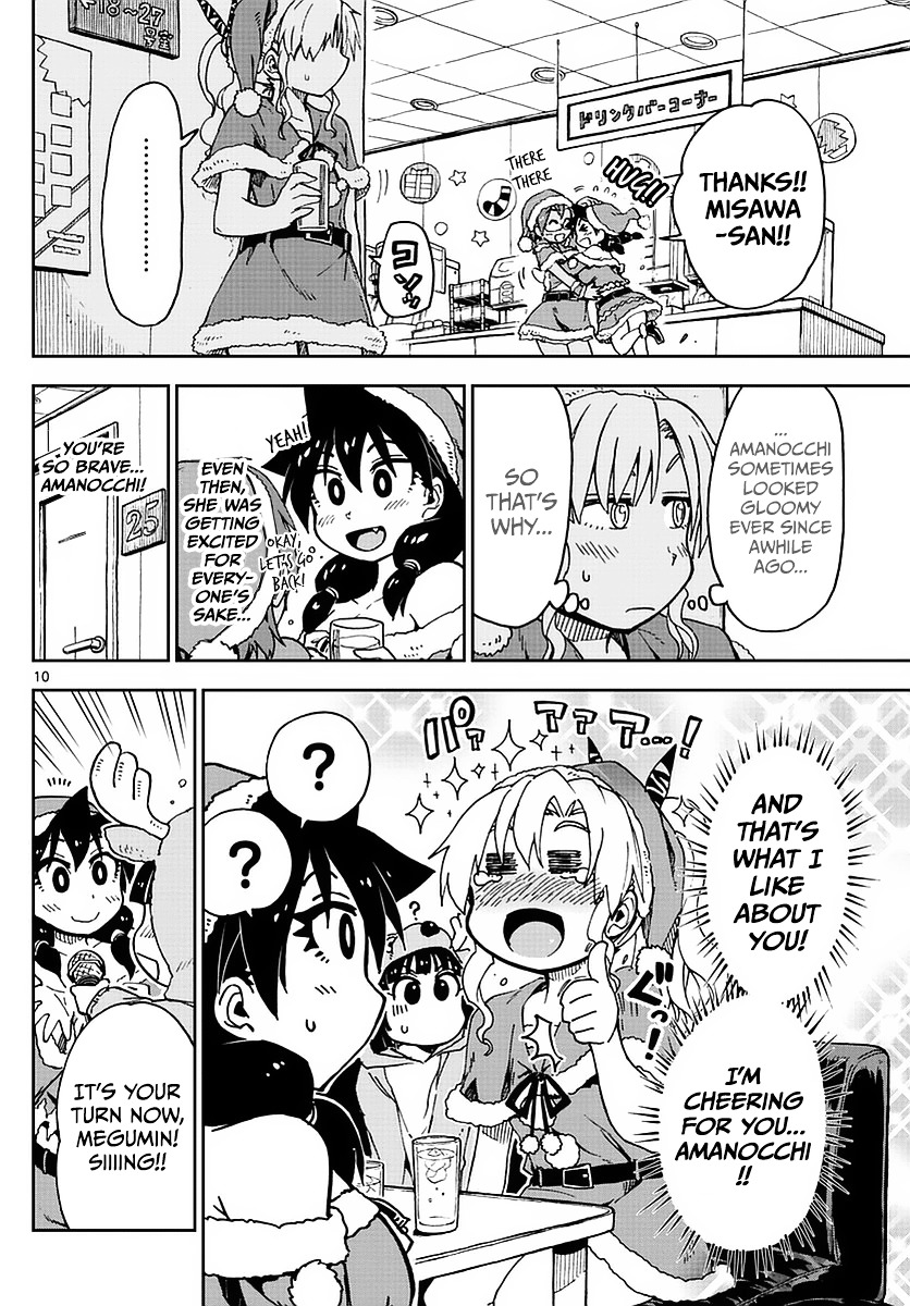 Page 10 of Chapter 66