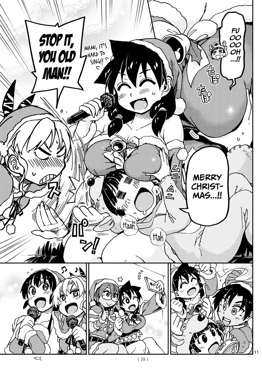 Page 11 of Chapter 66