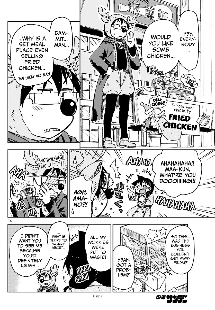 Page 14 of Chapter 66