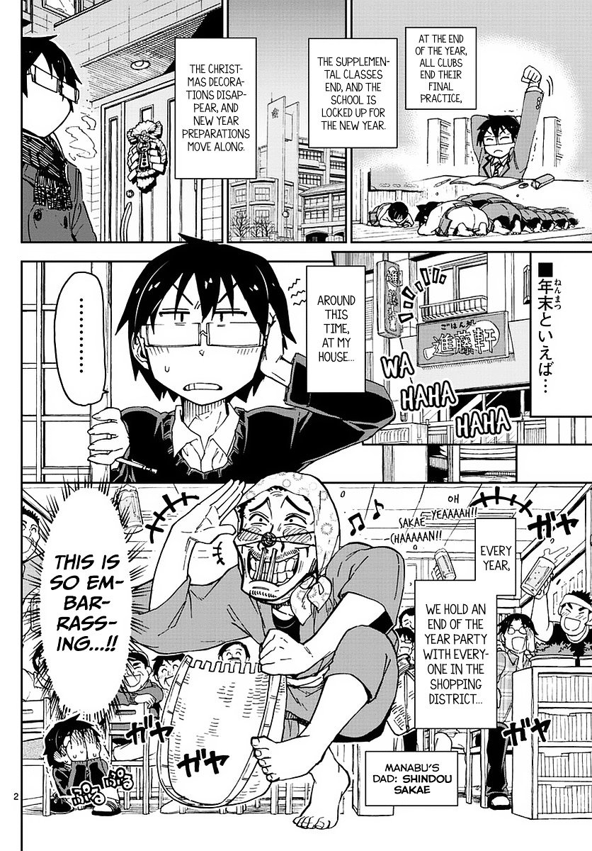 Page 2 of Chapter 67