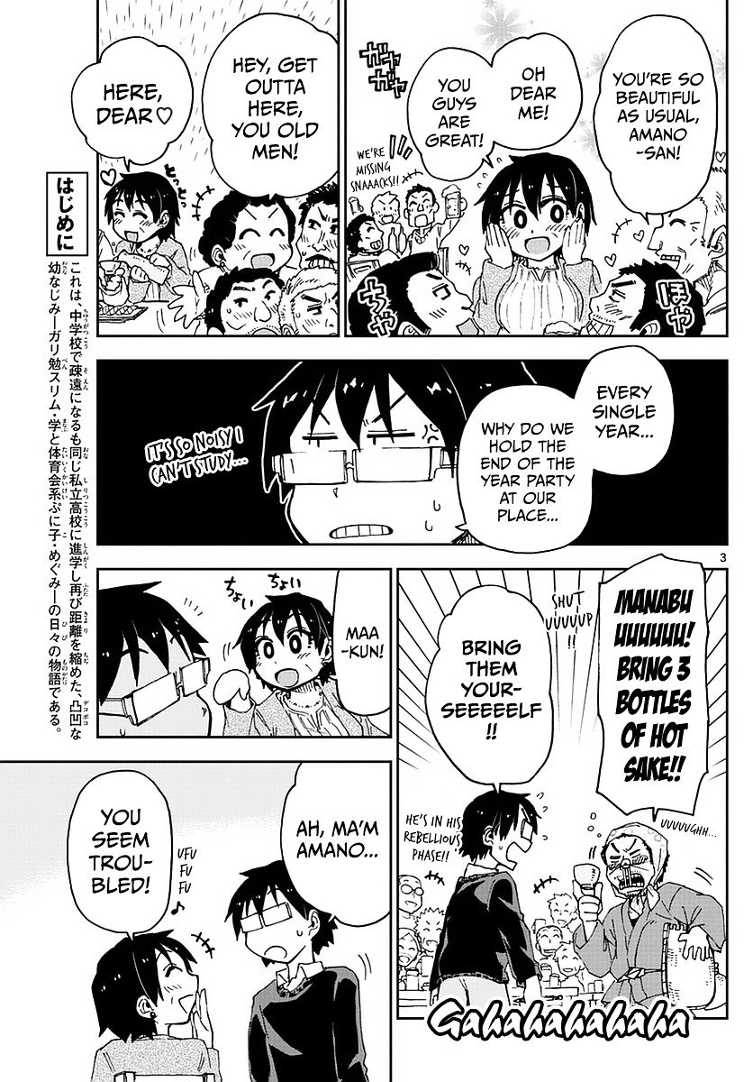 Page 3 of Chapter 67