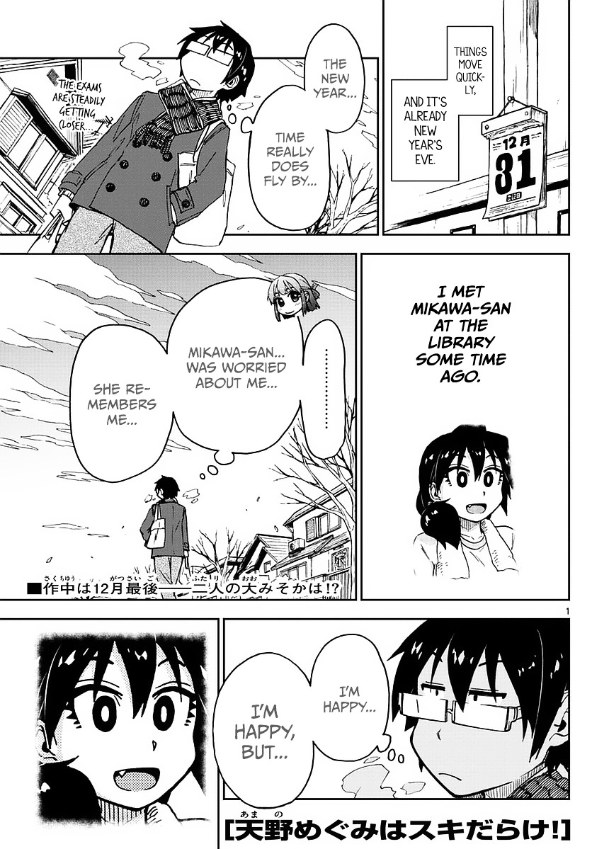 Page 1 of Chapter 69