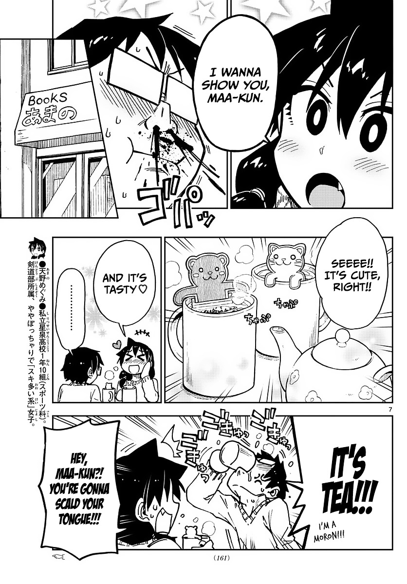 Page 7 of Chapter 69