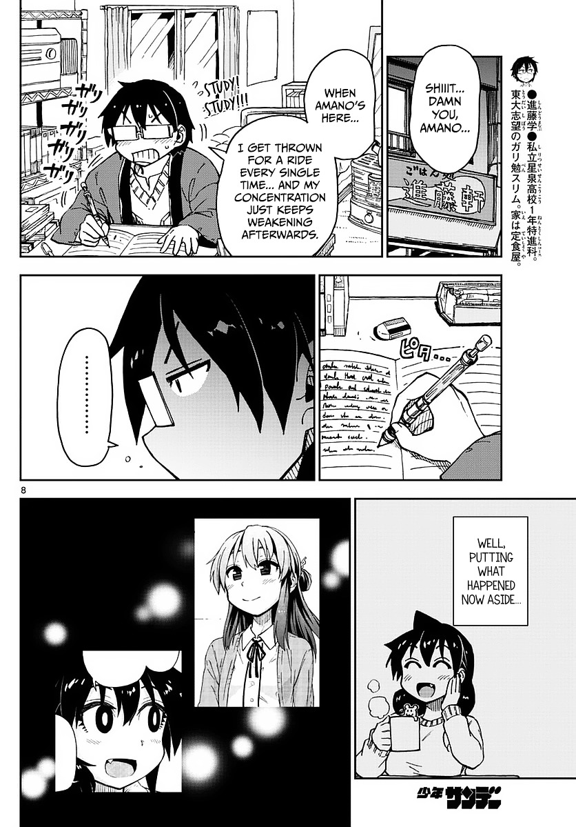 Page 8 of Chapter 69
