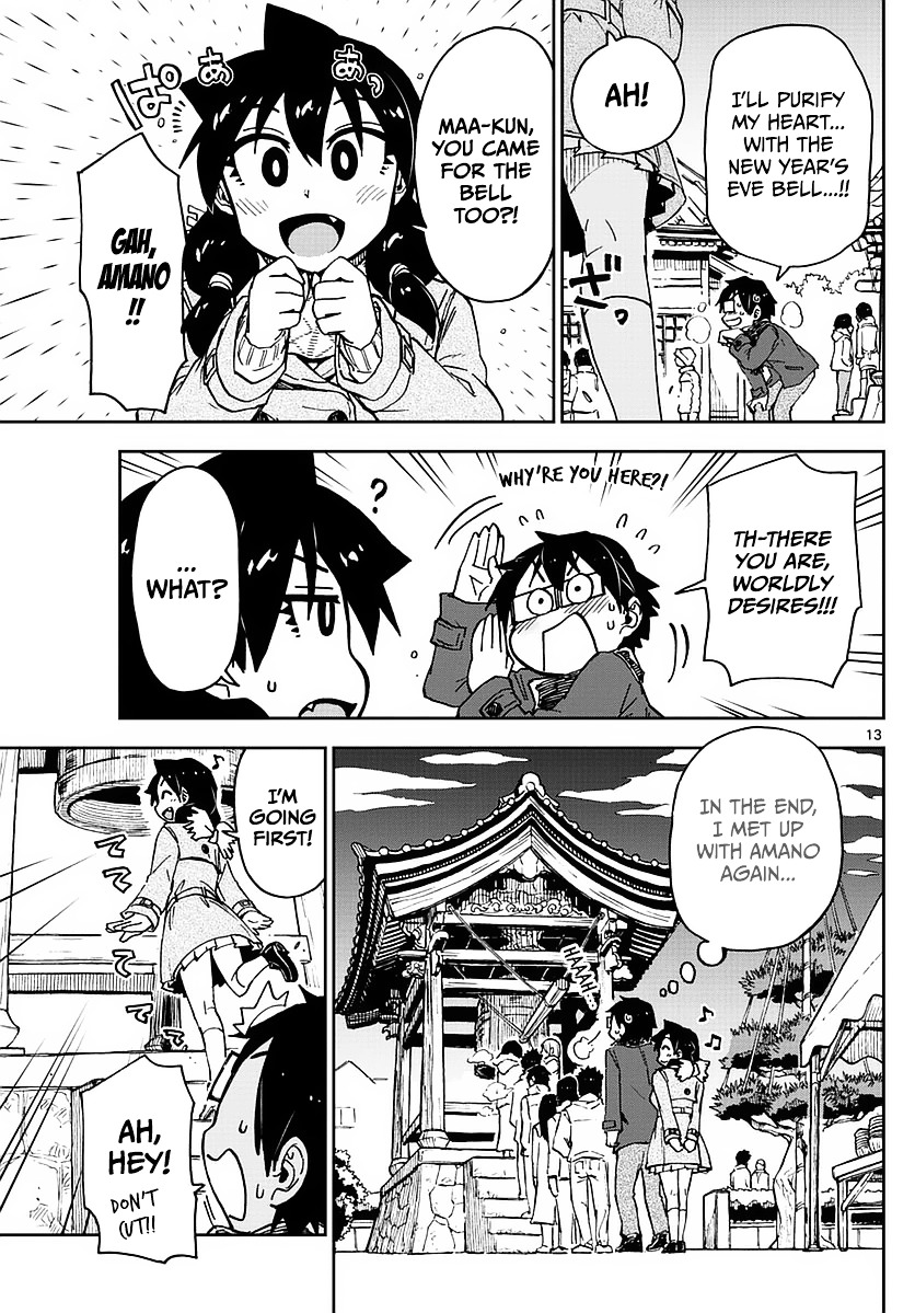 Page 13 of Chapter 69
