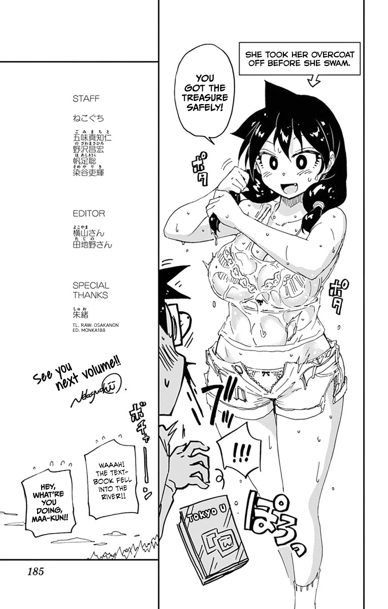Page 3 of Chapter 69.5