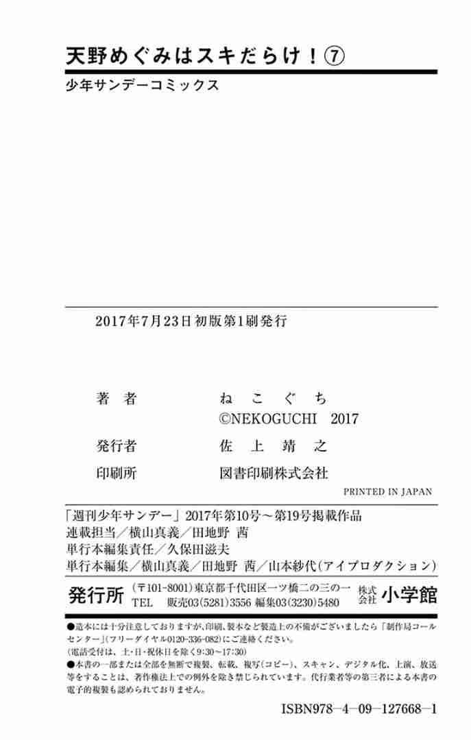 Page 4 of Chapter 69.5