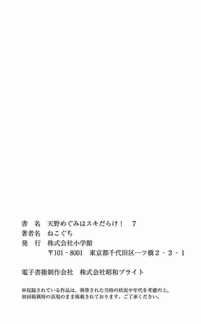 Page 5 of Chapter 69.5