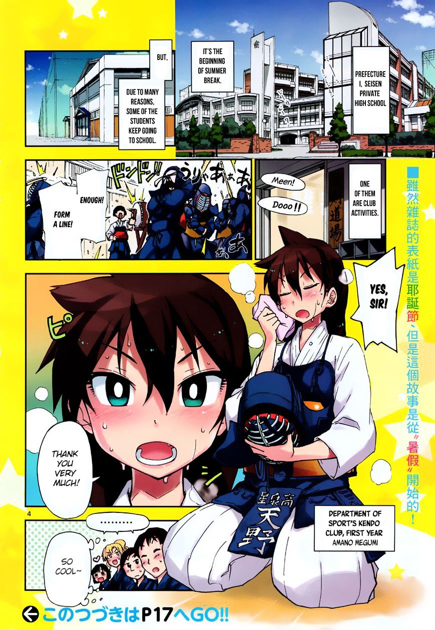 Page 6 of Chapter 7