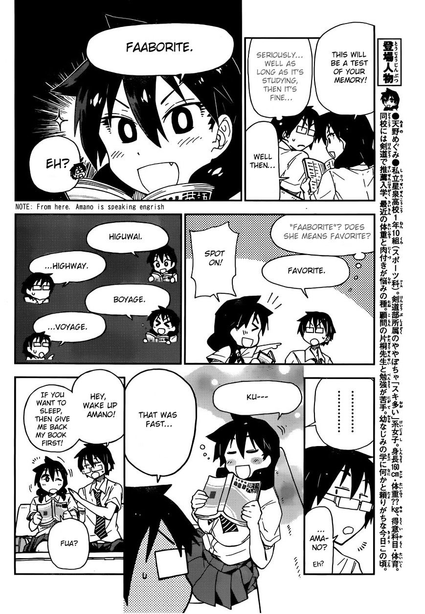 Page 14 of Chapter 7