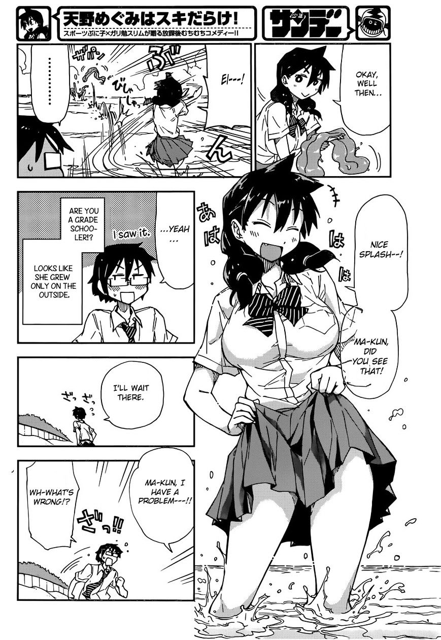 Page 24 of Chapter 7