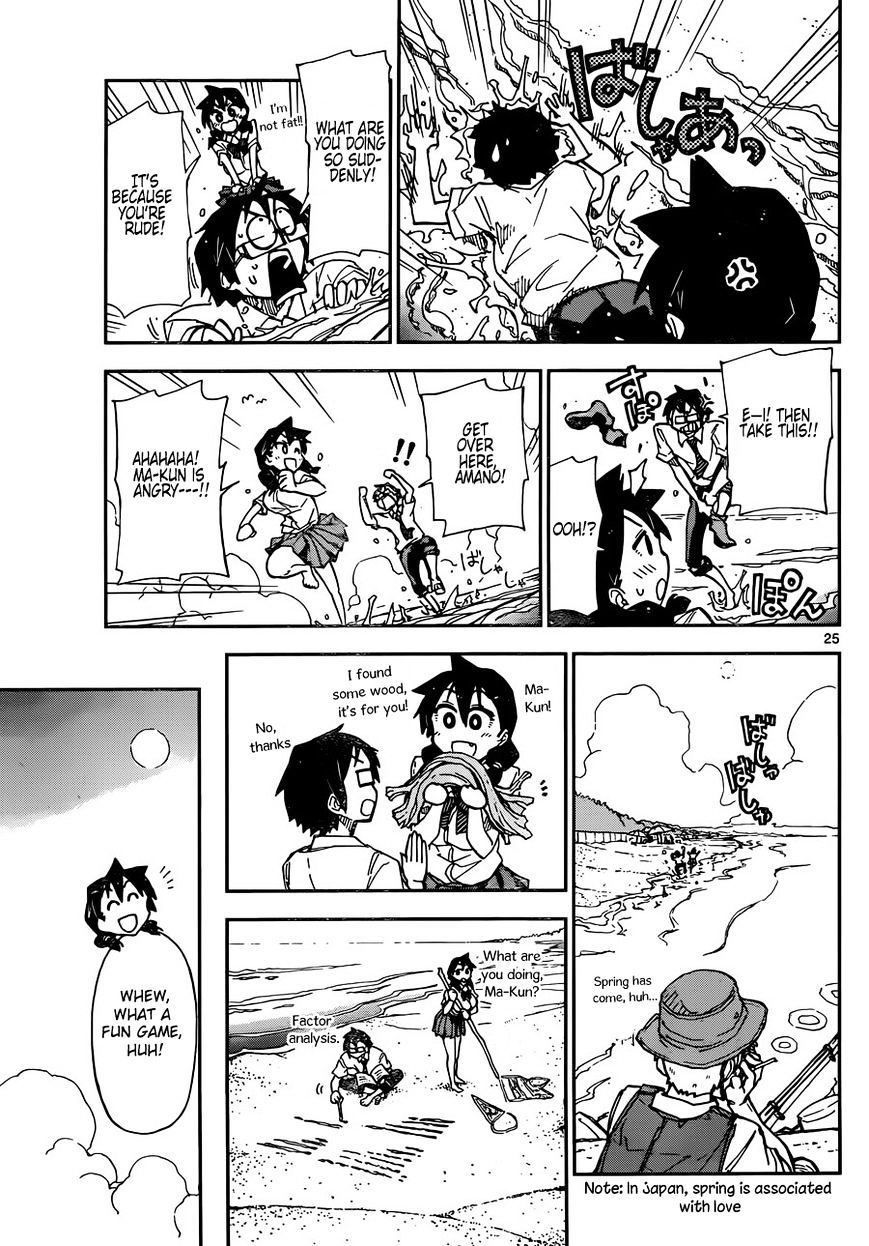 Page 27 of Chapter 7