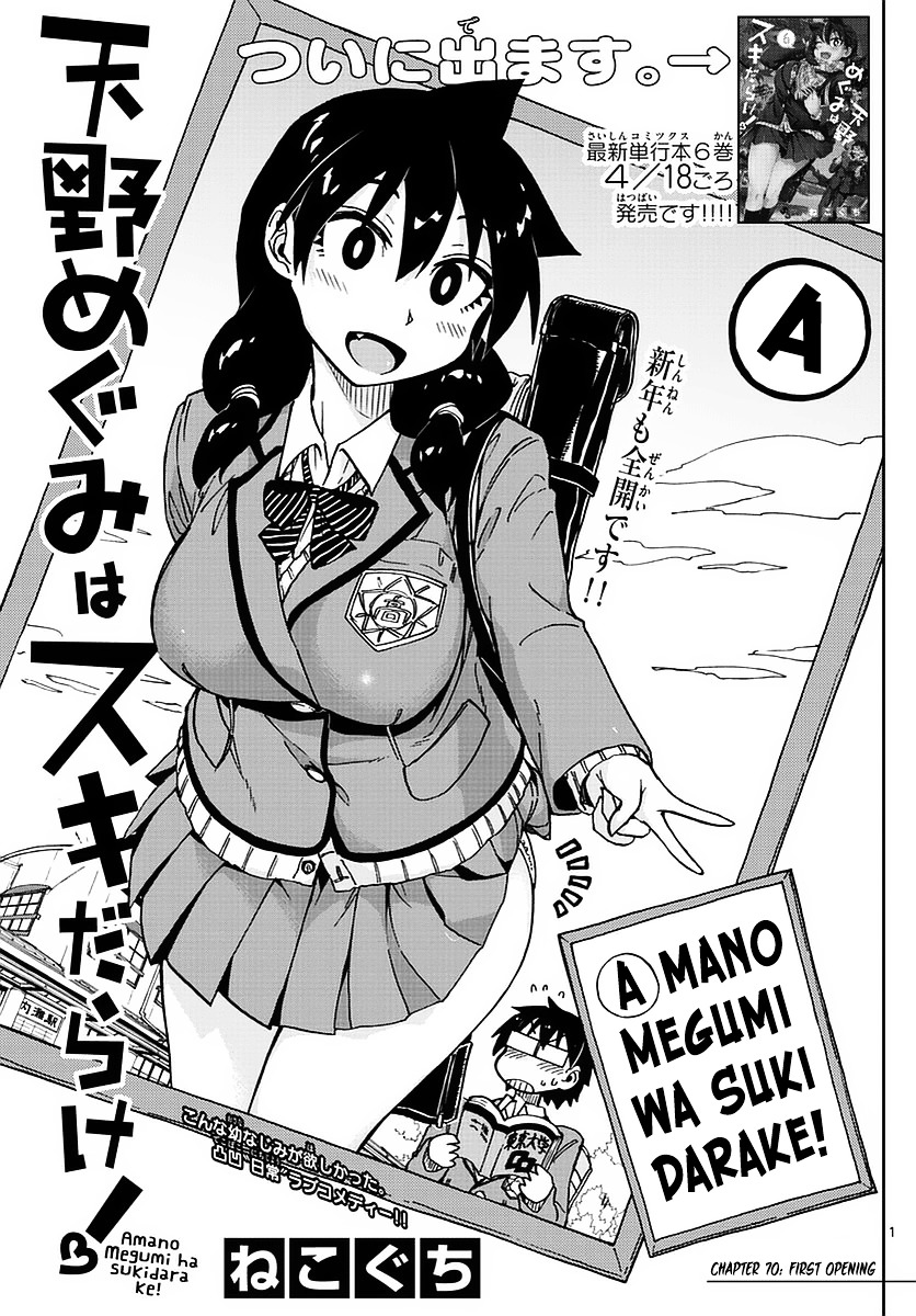 Page 1 of Chapter 70